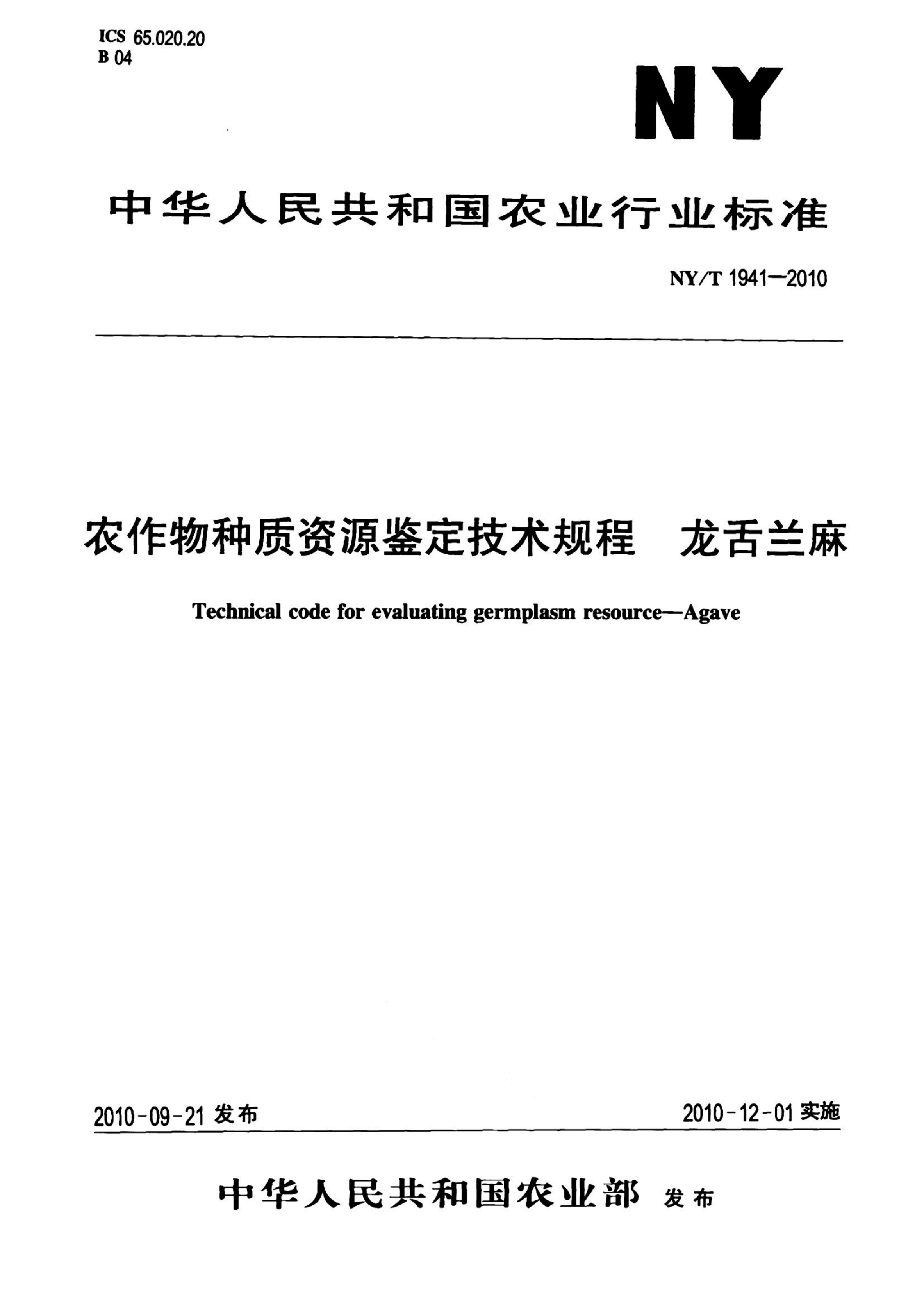 资源详情图